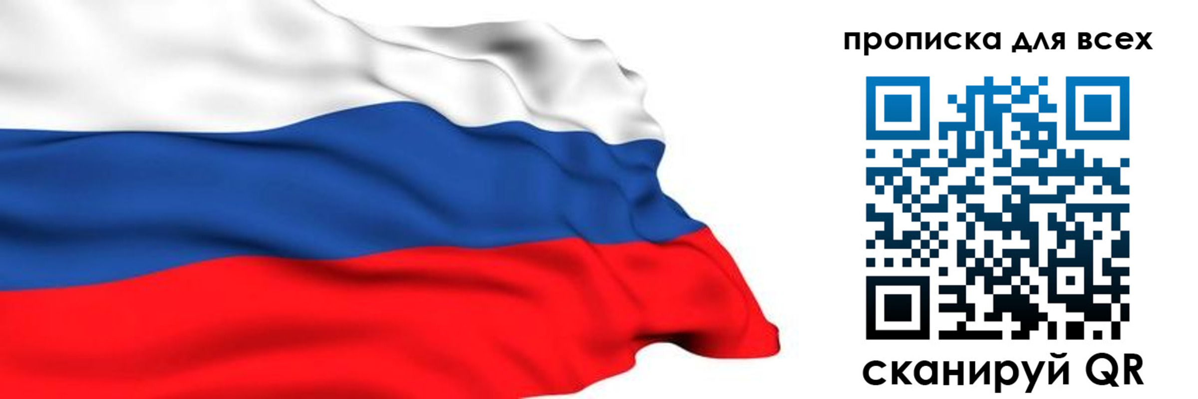 прописка поиск в Болхове