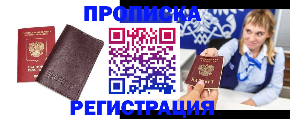 регистрация для дет. сада в Болхове